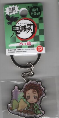 竈門炭治郎 八ツ橋 鬼滅の刃 京都限定 メタルキーホルダー まんだらけ Mandarake