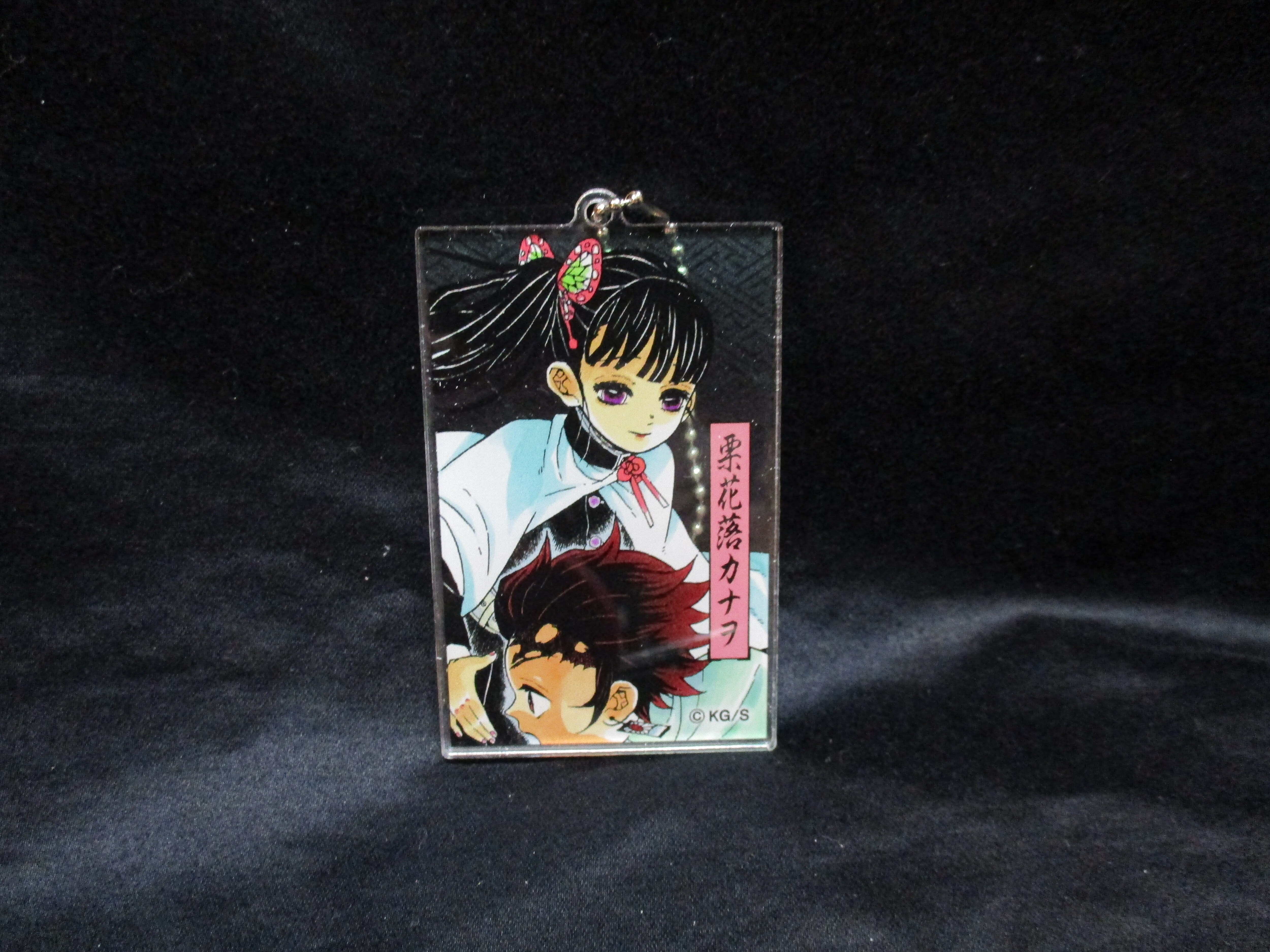 栗花落カナヲ 竈門炭治郎 鬼滅の刃 アクリルキーホルダーコレクション まんだらけ Mandarake 栗花落カナヲ 竈門炭治郎 鬼滅の刃 アクリルキーホルダーコレクション まんだらけ Mandarake