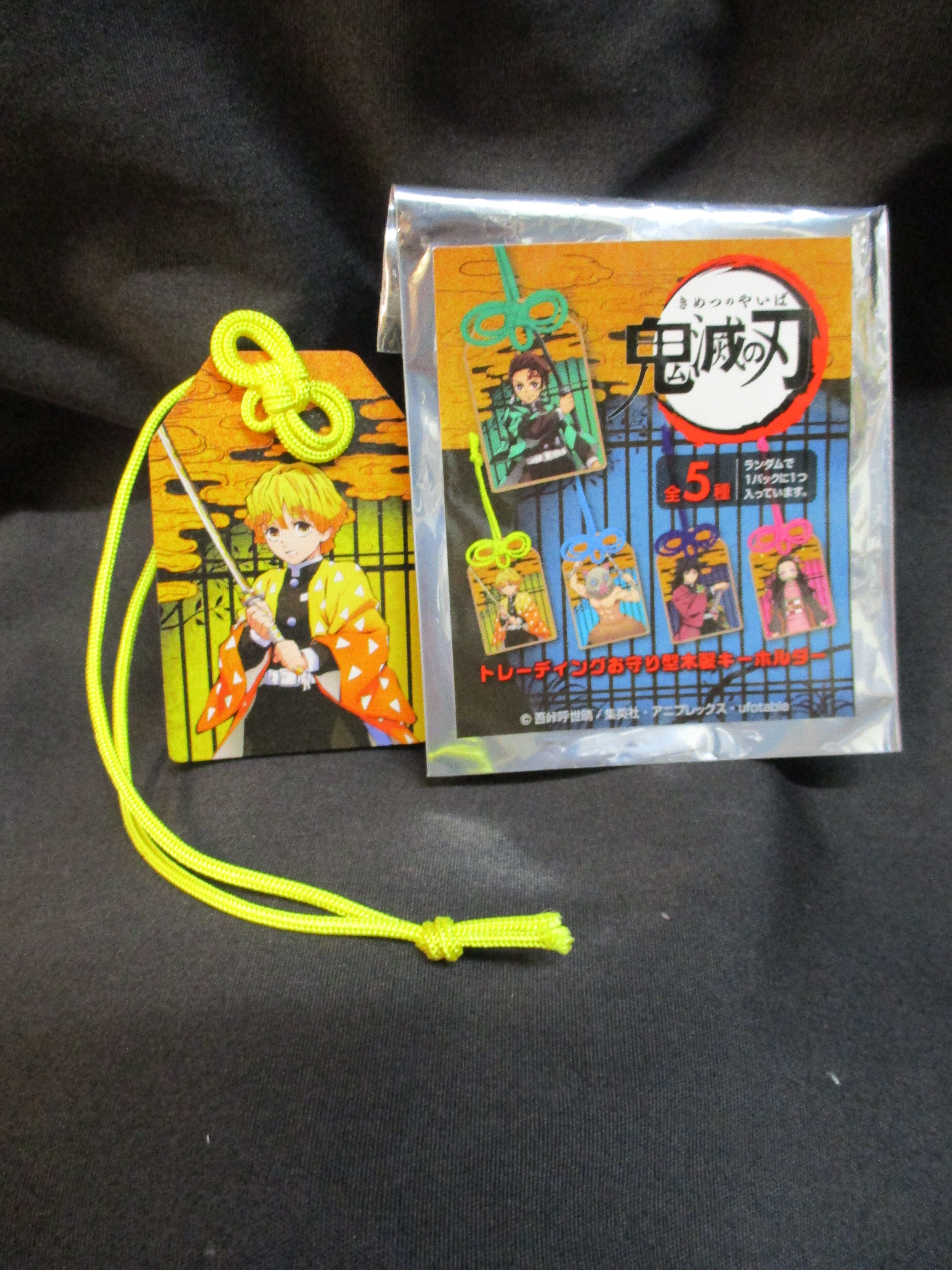 まんだらけ通販 mandarake