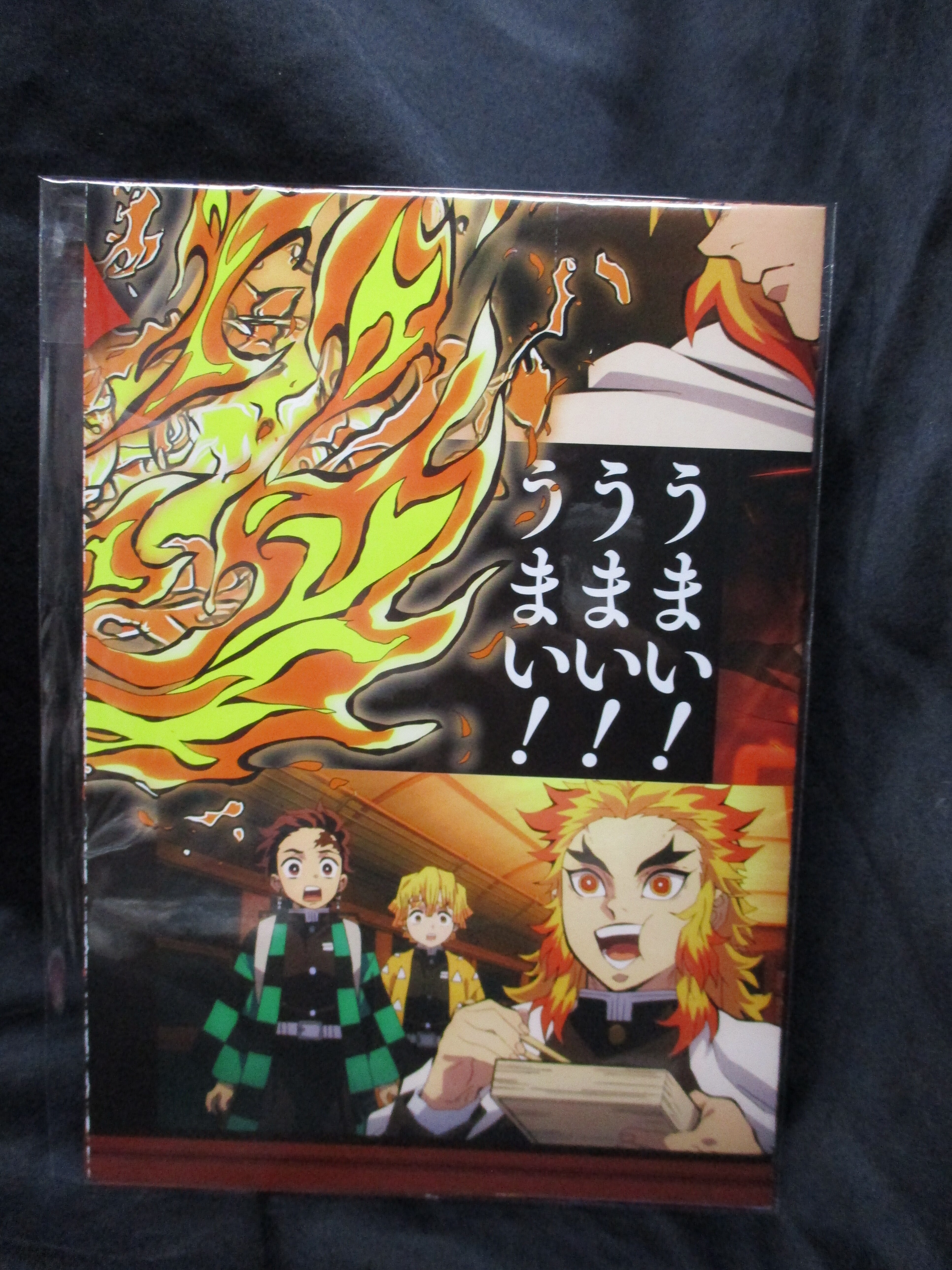 鬼滅の刃 最強ジャンプ 付録 ポスター まんだらけ Mandarake