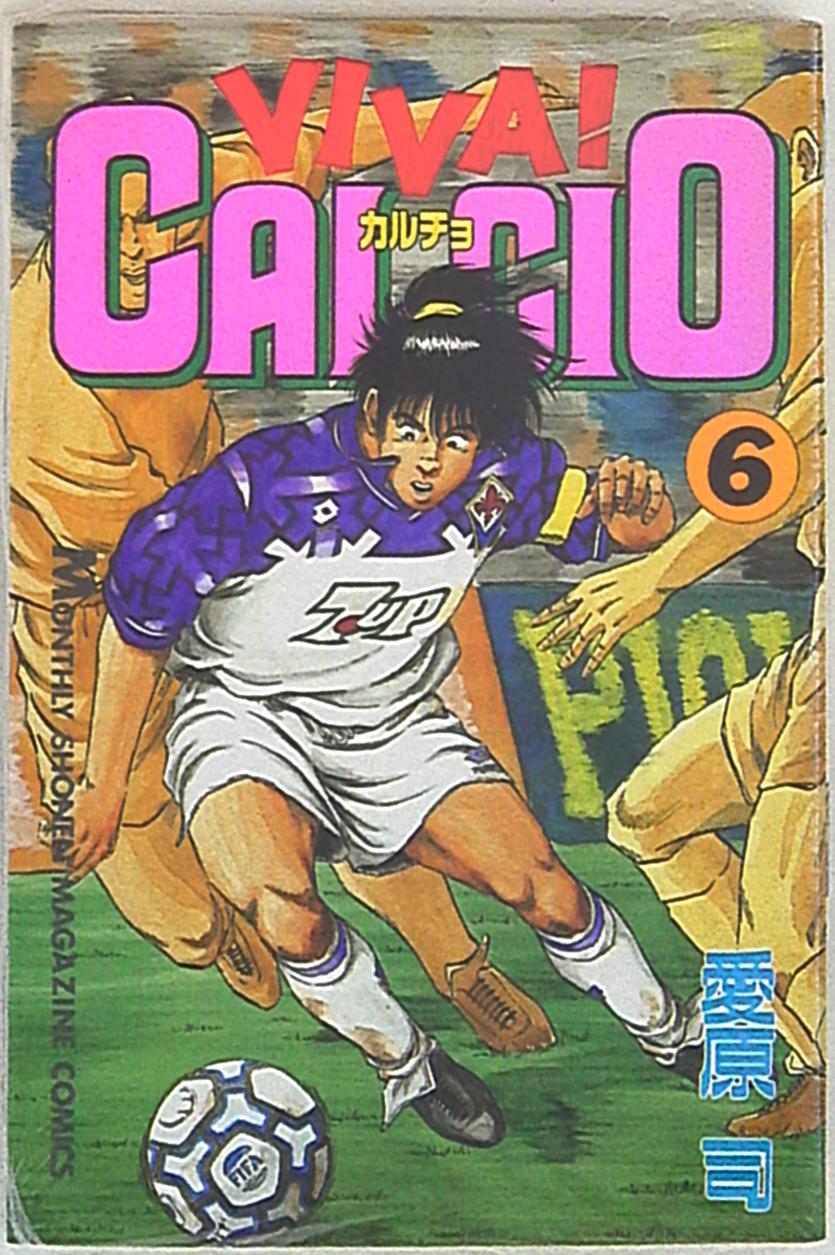Kodansha Gekkan Magazine Kc Aihara Tsukasa Viva Calcio 6 Mandarake Online Shop Kodansha Gekkan Magazine Kc Aihara Tsukasa Viva Calcio 6 Mandarake Online Shop