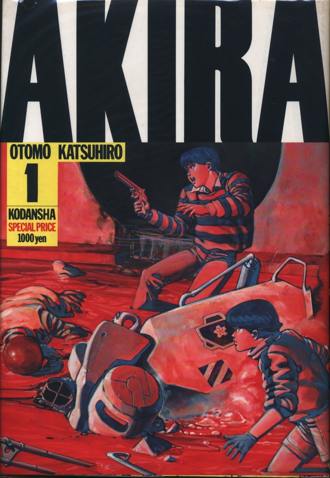 Kodansha Katsuhiro Otomo Akira 1 ? First Edition | MANDARAKE 在线商店