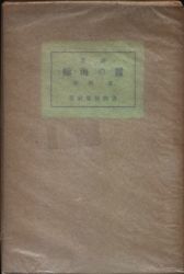AzumaJun