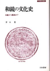 青木豊