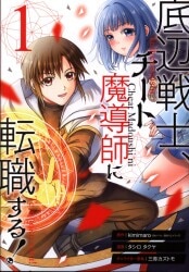 まんだらけ通販 底辺 まんだらけ通販 底辺