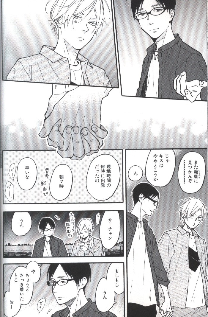 東京漫画社 マーブルコミックス 市川けい ブルースカイコンプレックス 6 まんだらけ Mandarake