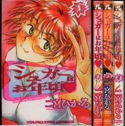 まんだらけ通販 1冊99円以下セット まんだらけ通販 1冊99円以下セット