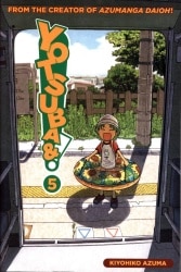 まんだらけ通販 コミック ライトノベル よつばと あずまきよひこ まんだらけ通販 コミック ライトノベル よつばと あずまきよひこ