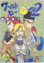 まんだらけ通販 雑君保プ