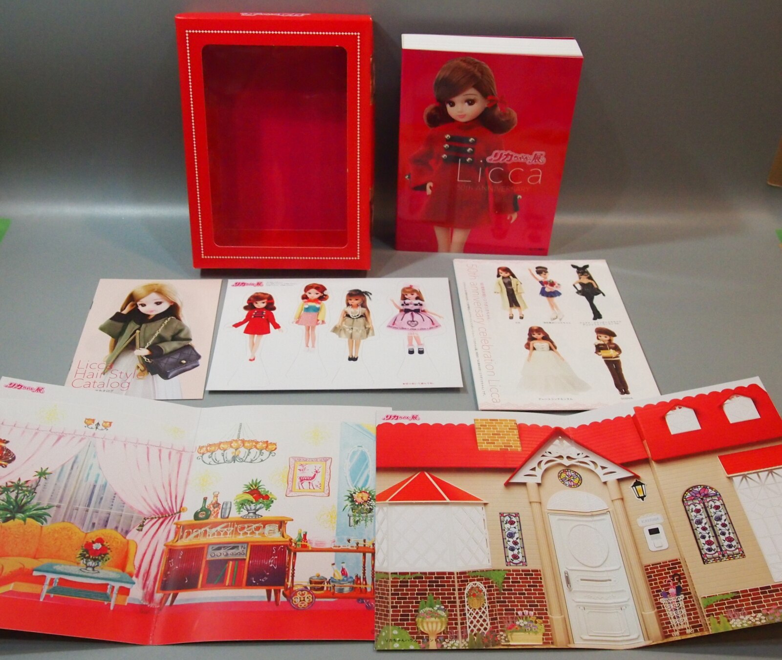 リカちゃん展図録 まんだらけ Mandarake