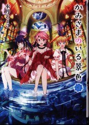 Mandarake 宇都宫店 Seinen Comics Mandarake 宇都宫店 Seinen Comics