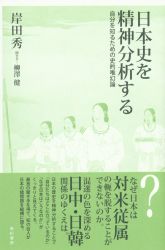 亜紀書房