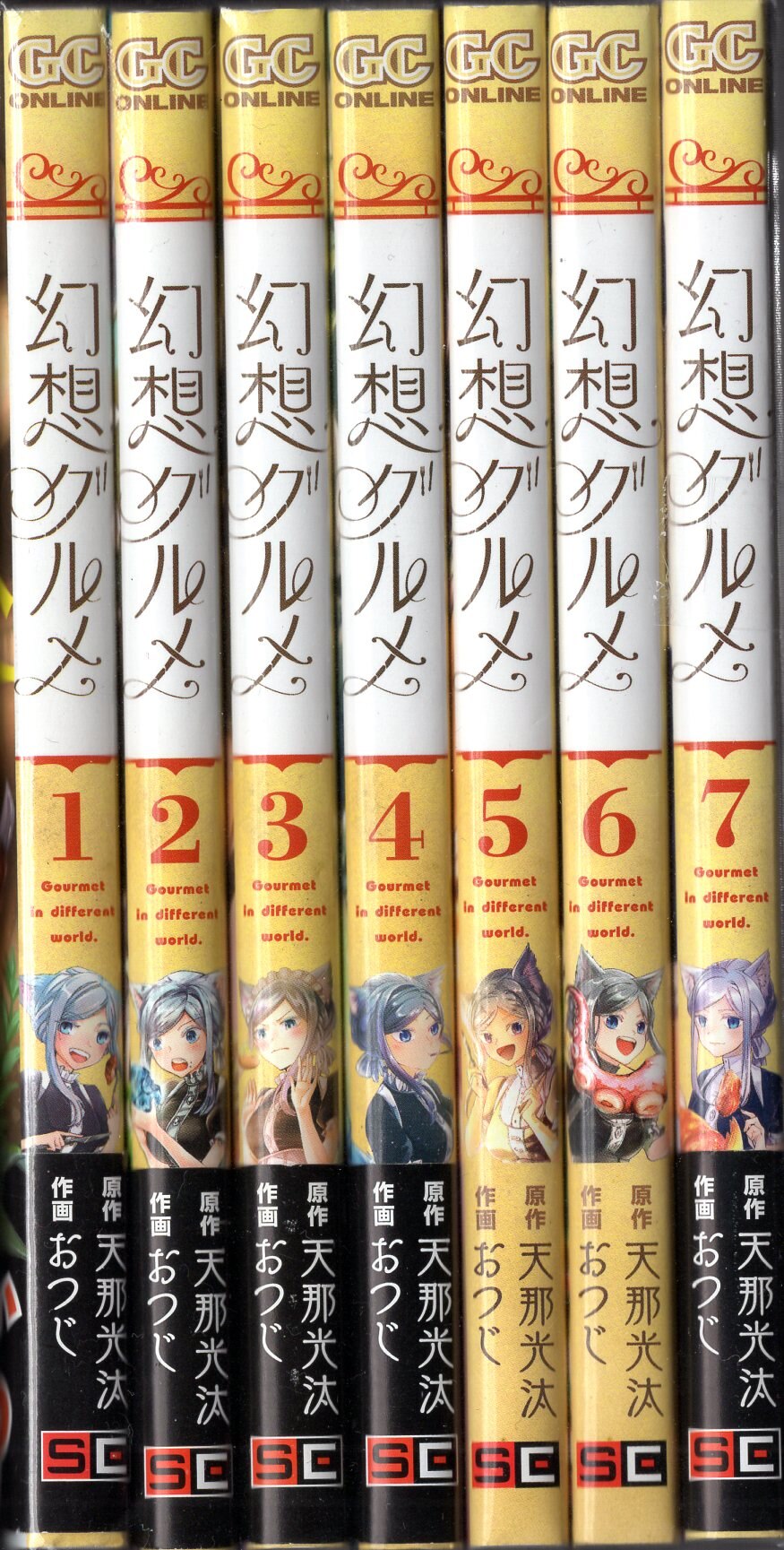 スクウェア エニックス ガンガンコミックスonline おつじ 幻想グルメ 全7巻 再版セット まんだらけ Mandarake スクウェア エニックス ガンガンコミックスonline おつじ 幻想グルメ 全7巻 再版セット まんだらけ Mandarake