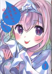 Square Enix Big Gun Gun Comic Flower Oto Ghostly identity or withering head.1