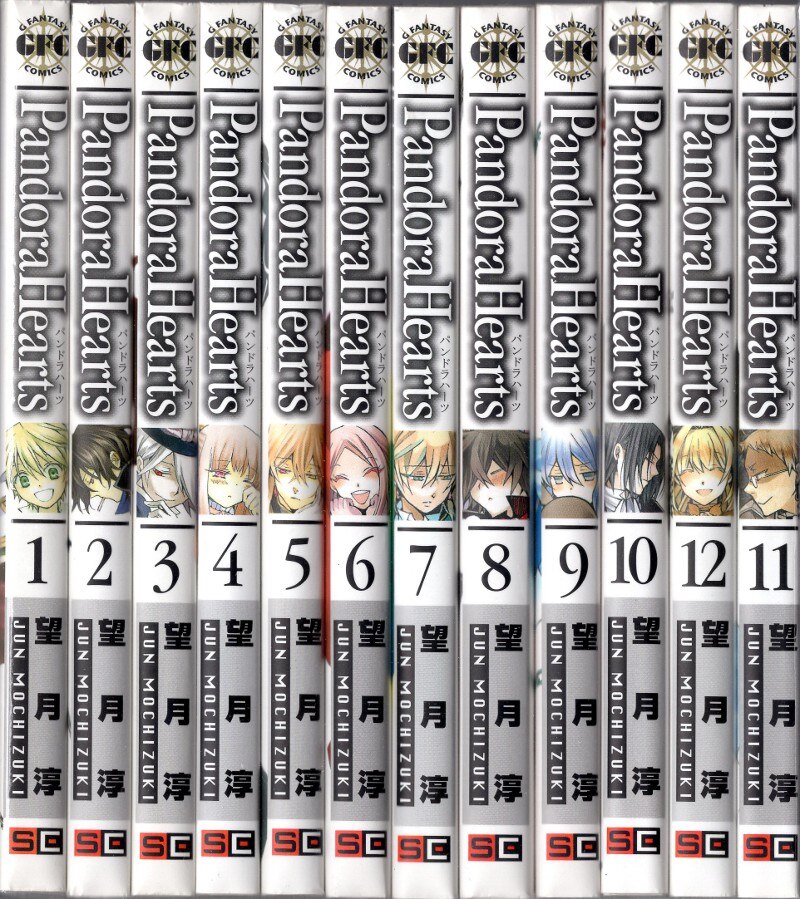 スクウェア エニックス Gファンタジーコミックス 望月淳 Pandorahearts 全24巻 セット まんだらけ Mandarake スクウェア エニックス Gファンタジーコミックス 望月淳 Pandorahearts 全24巻 セット まんだらけ Mandarake