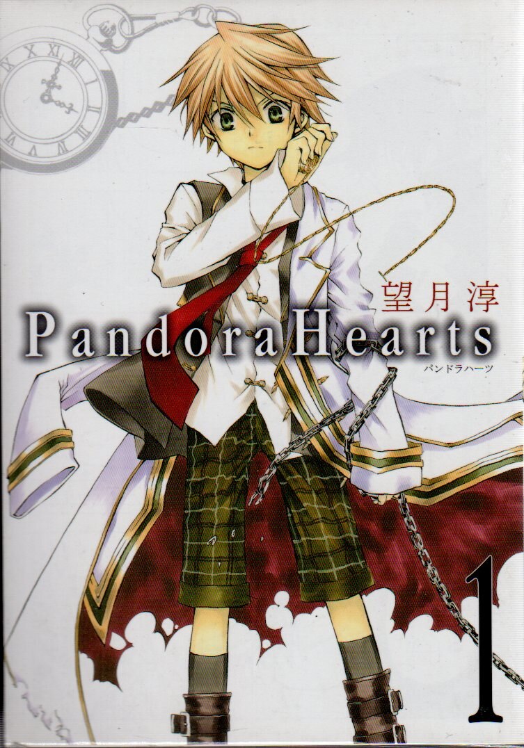 スクウェア エニックス Gファンタジーコミックス 望月淳 Pandorahearts 全24巻 セット まんだらけ Mandarake スクウェア エニックス Gファンタジーコミックス 望月淳 Pandorahearts 全24巻 セット まんだらけ Mandarake