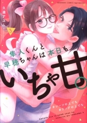 まんだらけ通販 コミック ライトノベル Quon
