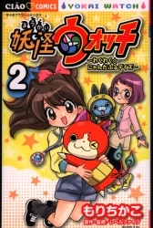 まんだらけ通販 もりちかこ まんだらけ通販 もりちかこ