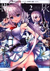 まんだらけ通販 Nanamomo Rio まんだらけ通販 Nanamomo Rio