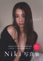 R18映画の友7月号臨時増刊 泉じゅん 泉じゅんグラフ特集号