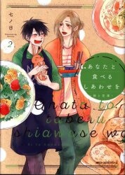 まんだらけ通販 七ノ日