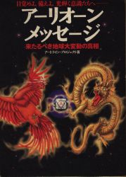 アートライン・プロジェクト