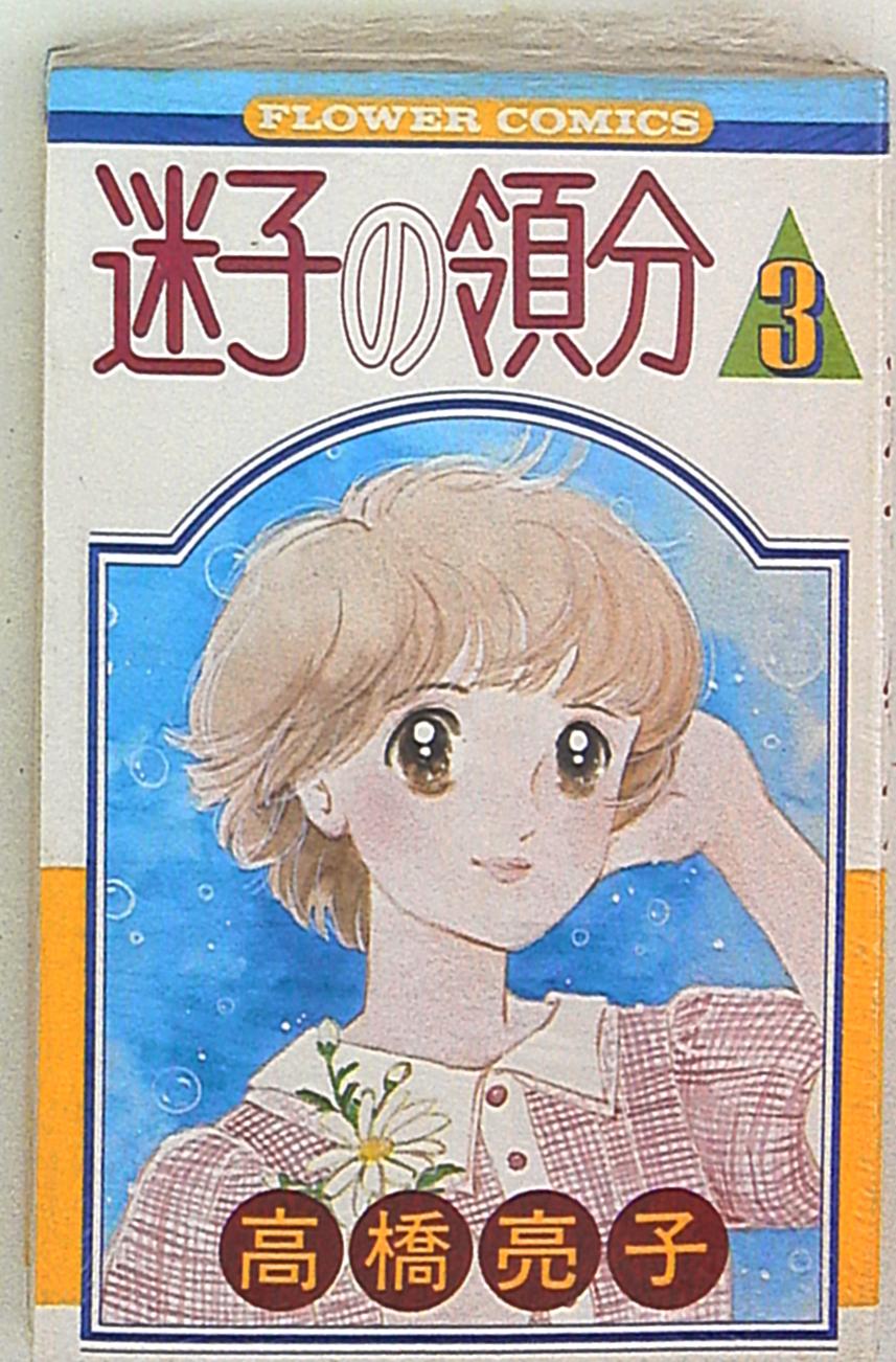 【中古】 ツェザーレ/新書館/中島一恵 中古】 ツェザーレ/新書館/中島一恵の通販 by もったいない本舗