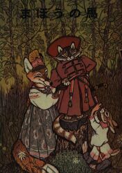 A ・ Tolstoy / M ・ vibrato / Takasugi Ichiro / Yasuko Tanaka translation