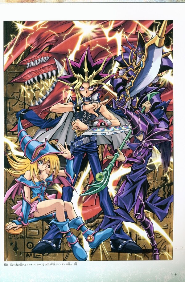 集英社 Vジャンプブックス 遊戯王 デュエルモンスターズ アニメコンプリートガイド 千年の記憶 帯付 まんだらけ Mandarake