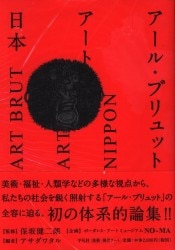 Art・design reading material
