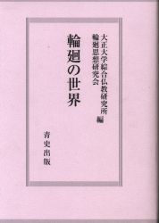 Aoshi publication 