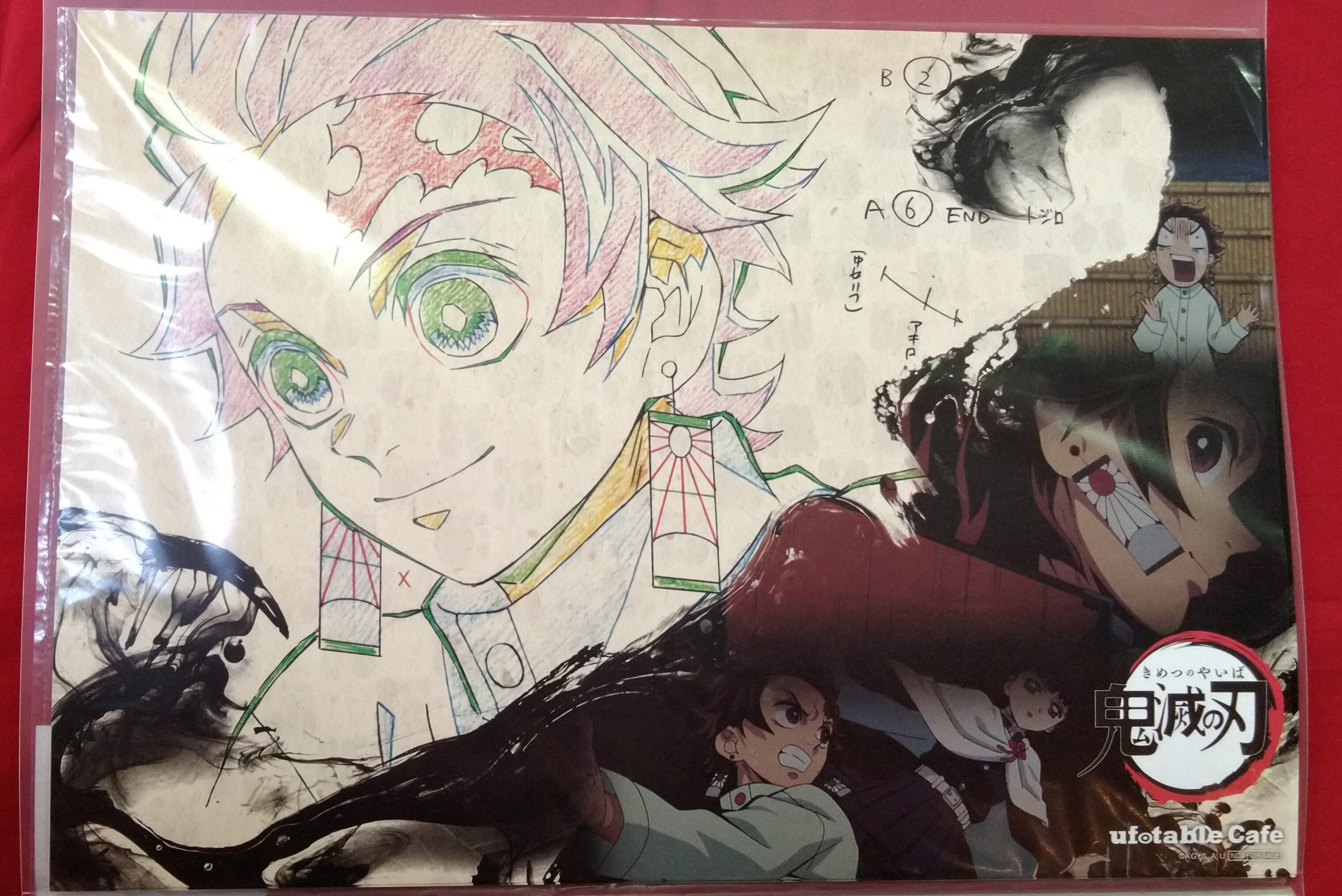 まんだらけ通販 mandarake