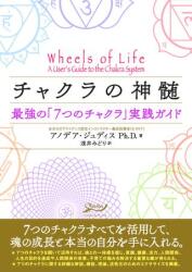 アノデア・ジュディス