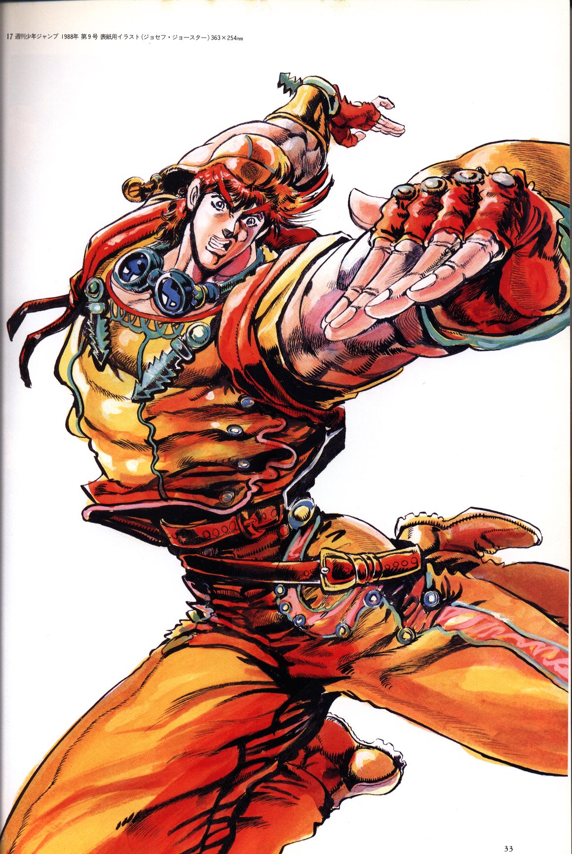 mandarake | shueisha hirohiko araki jojo6251