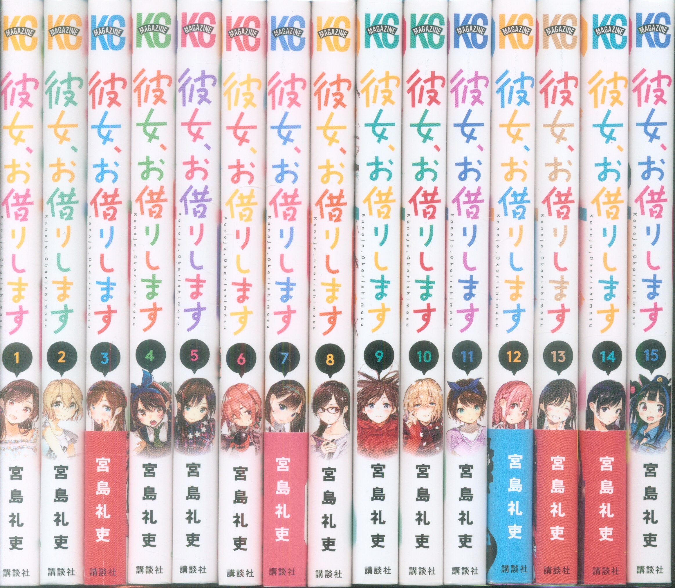 Kanojo, Okarishimasu (Rent-A-Girlfriend) Vol. 1-34 Japanese Manga Reiji  Miyajima