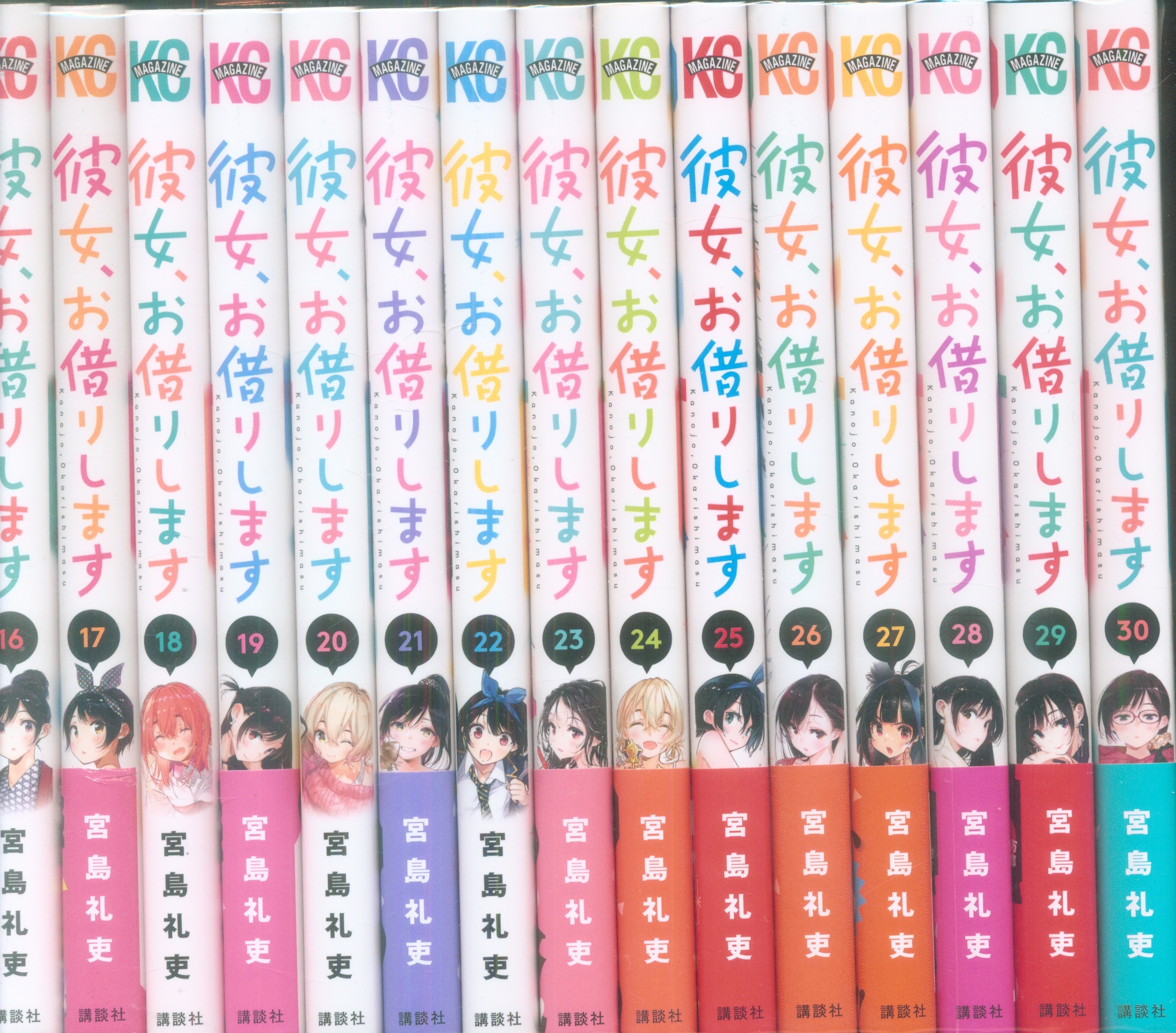 Kanojo, Okarishimasu (Rent-A-Girlfriend) Vol. 1-34 Japanese Manga Reiji  Miyajima