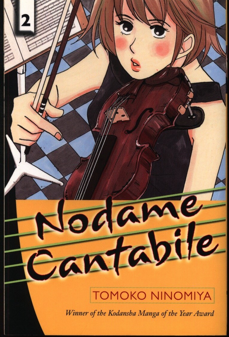 Delrey 二ノ宮知子 のだめカンタービレ 英語版 2 まんだらけ Mandarake Delrey 二ノ宮知子 のだめカンタービレ 英語版 2 まんだらけ Mandarake