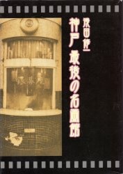 浅田修一
