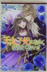 まんだらけ通販 月神サキ まんだらけ通販 月神サキ