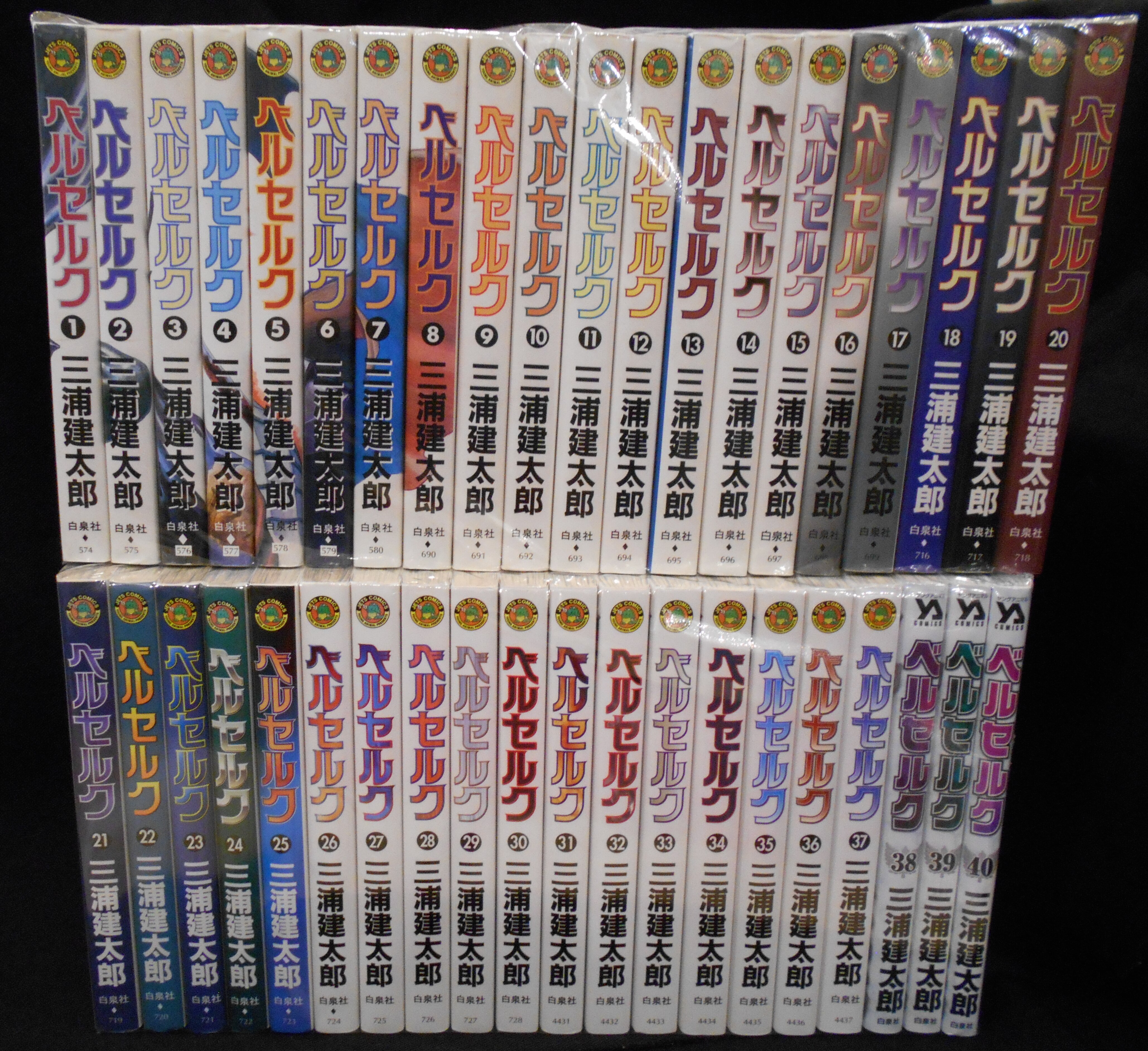 白泉社 ジェッツコミックス 三浦健太郎 ベルセルク 1 40巻 再版セット まんだらけ Mandarake