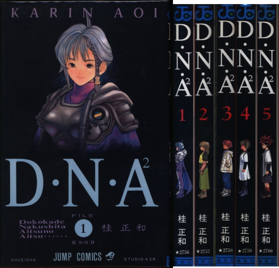 DNA２ 葵かりん セル画と合成動画 桂正和