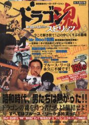 朝日新聞社