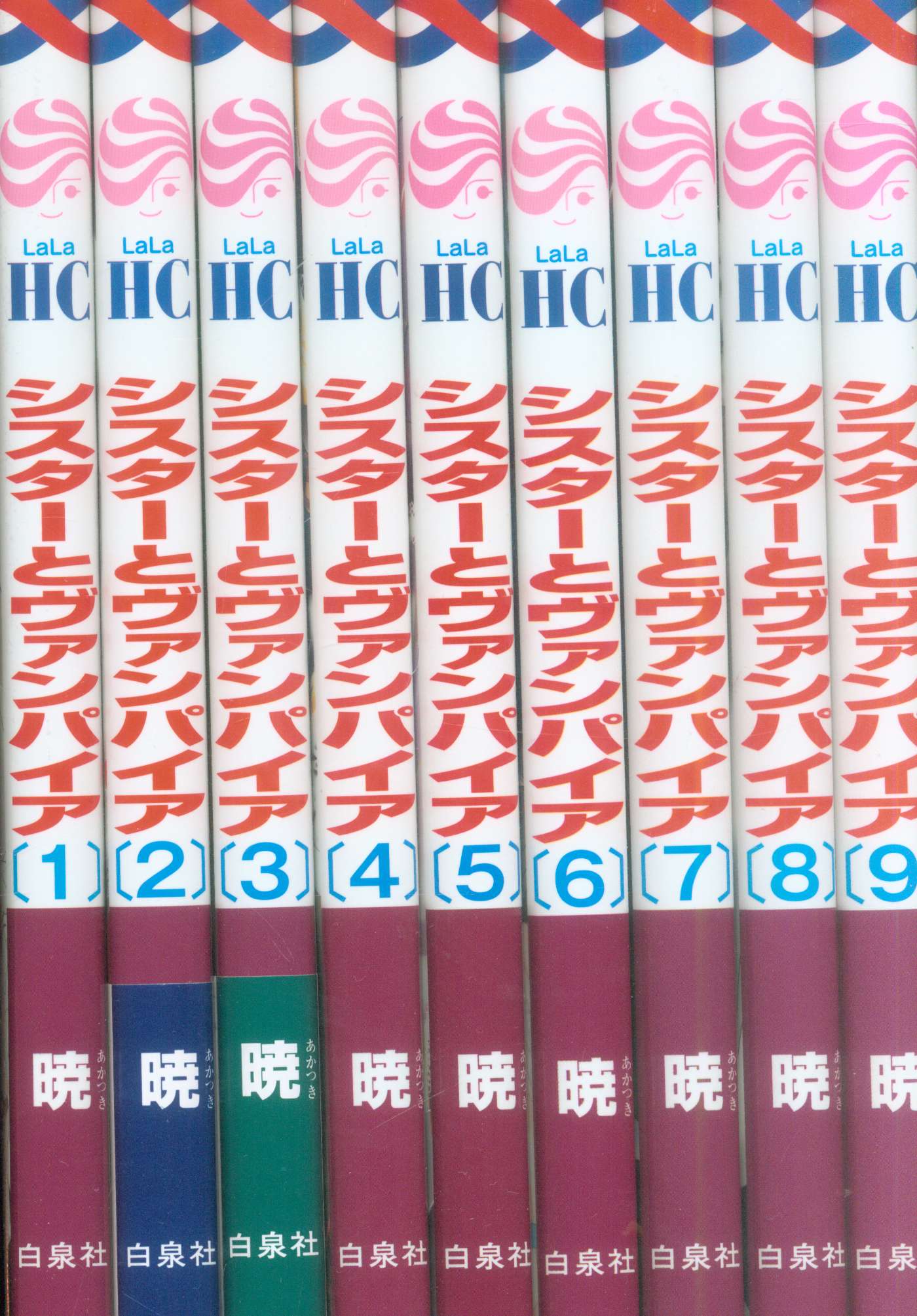 白泉社 花とゆめコミックス 暁 シスターとヴァンパイア 全9巻 セット まんだらけ Mandarake 白泉社 花とゆめコミックス 暁 シスターとヴァンパイア 全9巻 セット まんだらけ Mandarake