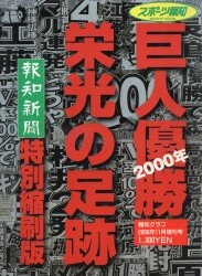 阪神タイガース 矢野燿大 直筆サイン色紙 | まんだらけ Mandarake