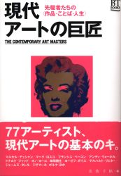 Art Notebook Editorial department