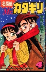 Mandarake 宇野比呂士 Mandarake 宇野比呂士