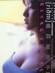紗綾 11歳の伝説 最終章 紗綾 DVD欠 | まんだらけ Mandarake