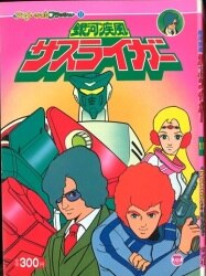 アニメーションフラッシュ(緑・ソフト) 11