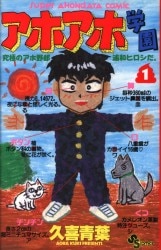 集英社 ジャンプコミックス 山本亮平 E Robot 全2巻 セット まんだらけ Mandarake 集英社 ジャンプコミックス 山本亮平 E Robot 全2巻 セット まんだらけ Mandarake