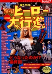 アントレックス